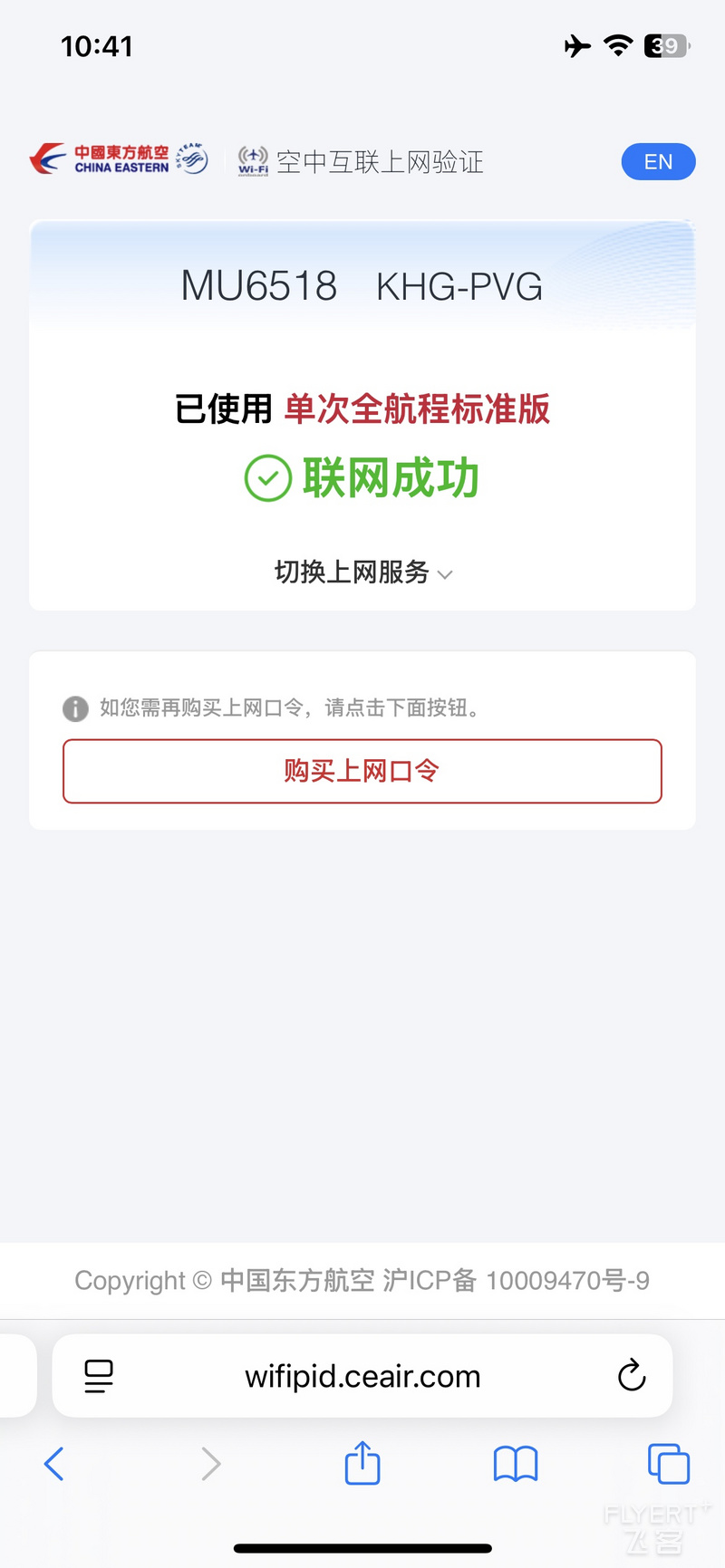 225903RRFQMBKECAIYEWUF.png 225903RRFQMBKECAIYEWUF.png