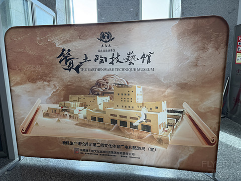 华夏畅游新疆版随心飞 第1️⃣4️⃣飞 喀什徕宁国际机场KHG-TWC图木舒克唐王城机场