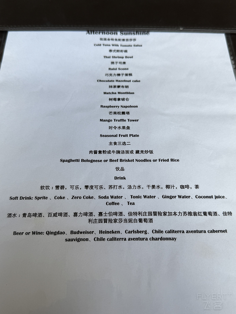 120320VYPCDCOOFLWBAOSX.png
