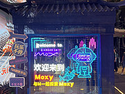 ǧ<em>Moxy</em>-׷鱨-Խڴ