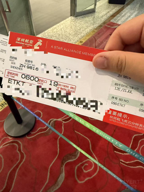 ZH9816无锡-深圳 舒经 无谷蛋白餐体验