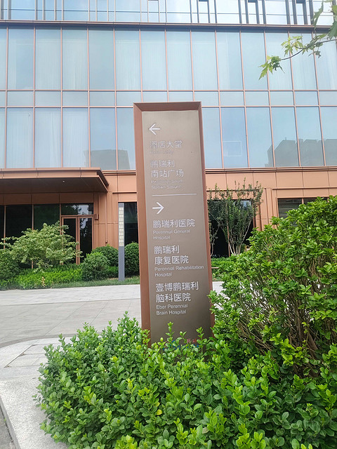 有所进步，但仍能更好！天津鹏邸凯悦尚选酒店入住报告