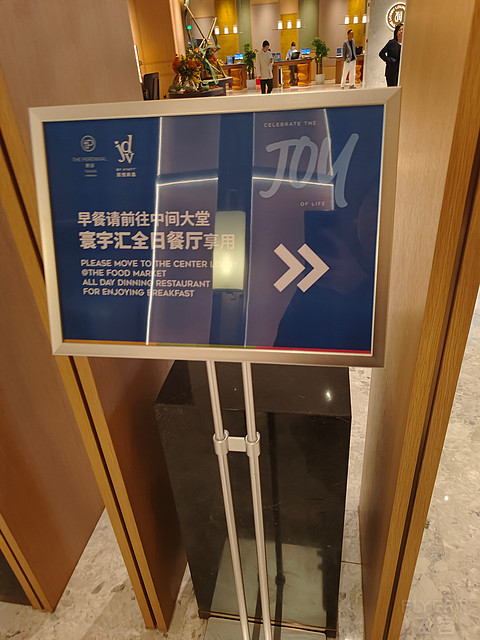 有所进步，但仍能更好！天津鹏邸凯悦尚选酒店入住报告
