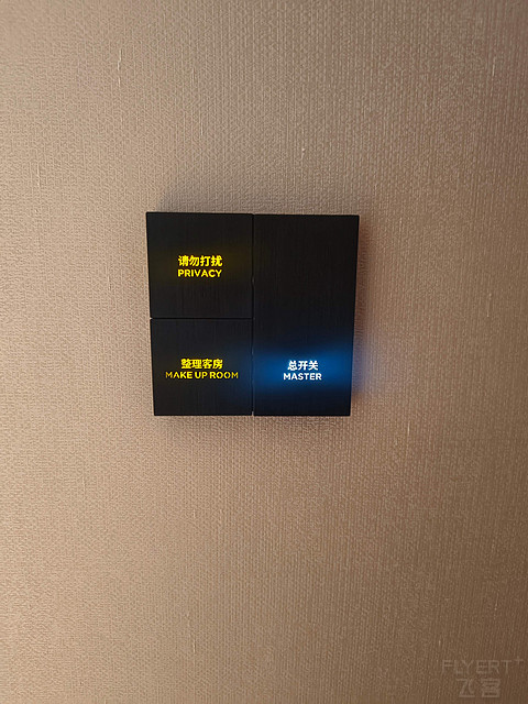 有所进步，但仍能更好！天津鹏邸凯悦尚选酒店入住报告