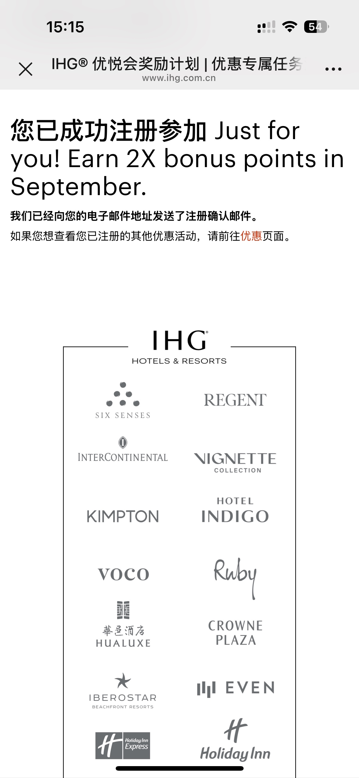 IHG9·ݵQ3˫֣ʤޣӦǶעᣬѳɹ