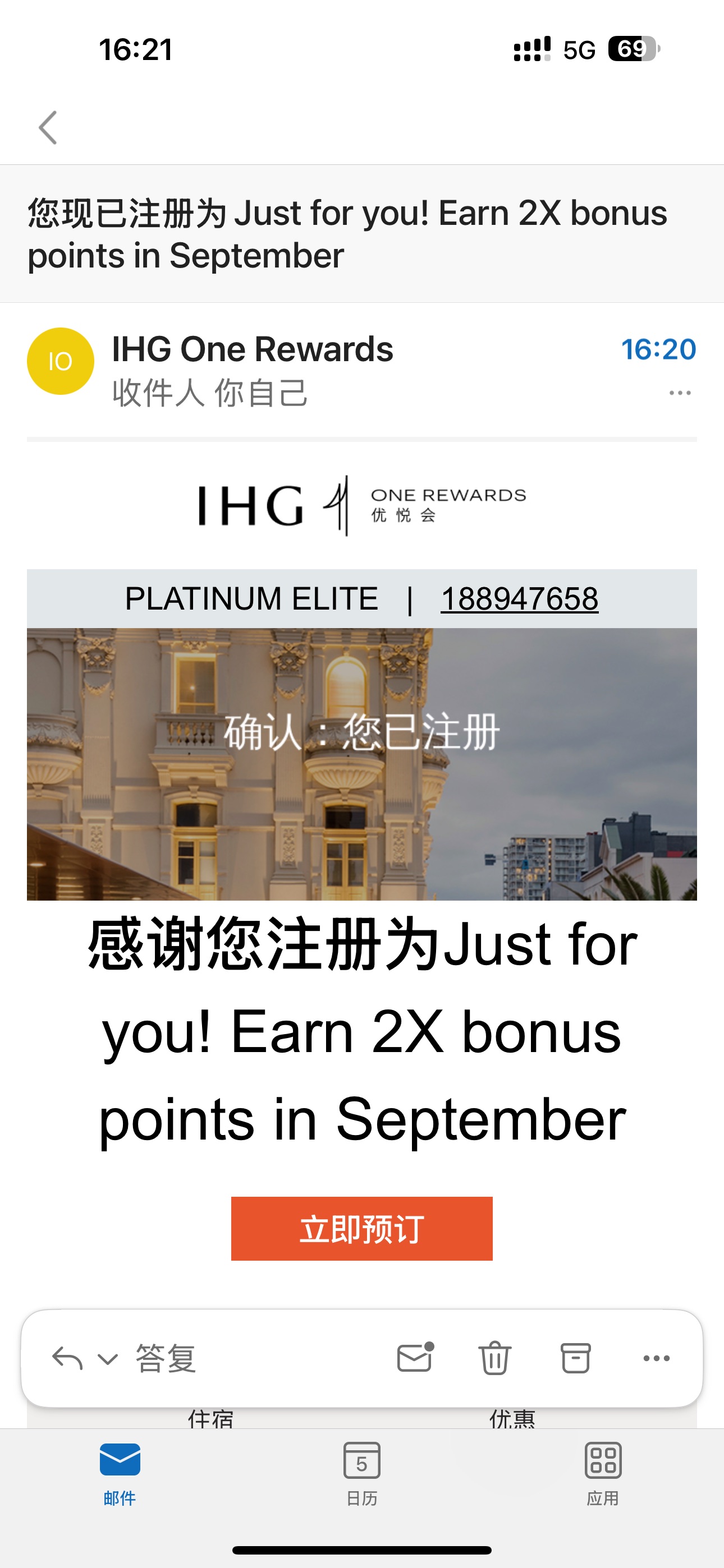 IHG9·ݵQ3˫֣ʤޣӦǶעᣬѳɹ