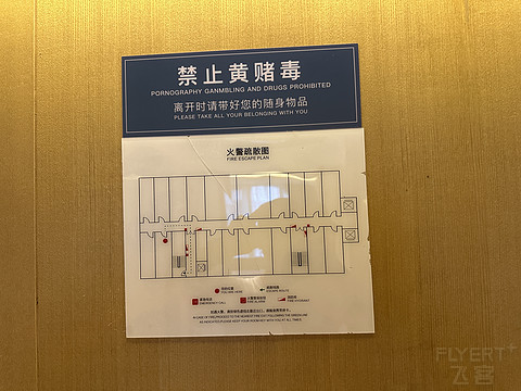 青海海东万枫 开放套&双床房体验