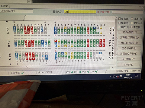 君临城的邂逅❤️，PKX-NGB-BUD-BRI-DBV-VIE/BUD-XIY-PKX