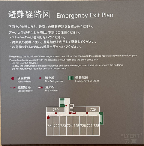 【熊野古道的温泉乡】打卡154：龟乃井那智胜浦温泉酒店海景榻榻米房