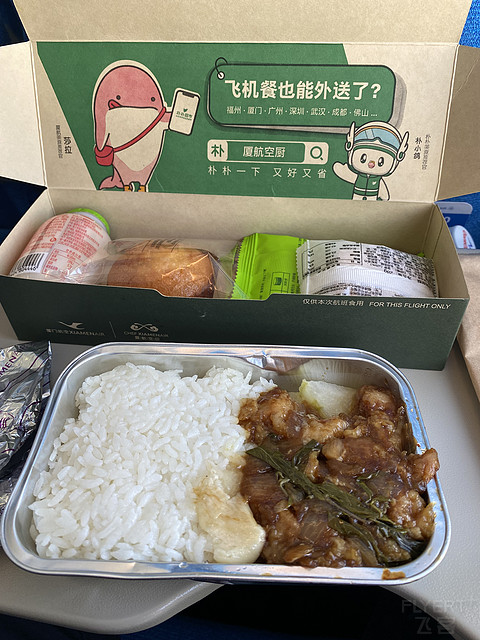 “妈祖巡安，一鹭相伴” 厦门航空 MF8578 | 上海虹桥T1 - 泉州晋江T1 | 经济舱体验