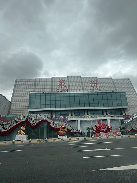 “妈祖巡安，一鹭相伴” 厦门航空 MF8578 | 上海虹桥T1 - 泉州晋江T1 | 经济舱体验