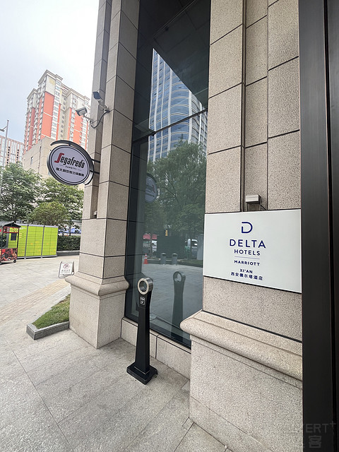 龙首原｜西安德尔塔酒店半天体验