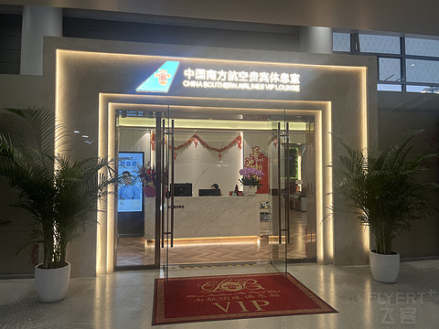 龙首原｜西安德尔塔酒店半天体验