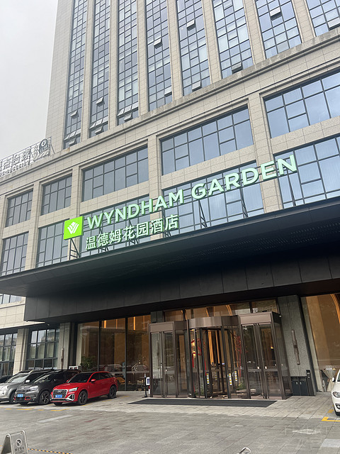 “海丝门户，闽南风情”泉州晋江机场温德姆花园酒店入住报告