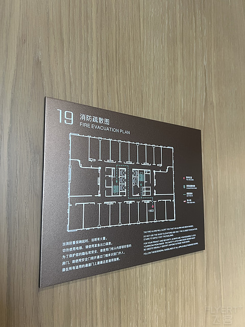“海丝门户，闽南风情”泉州晋江机场温德姆花园酒店入住报告