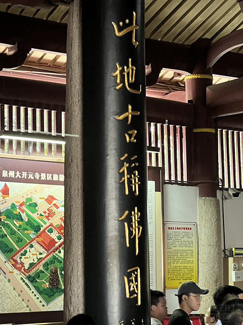 “海丝门户，闽南风情”泉州晋江机场温德姆花园酒店入住报告