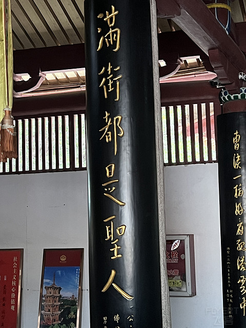“海丝门户，闽南风情”泉州晋江机场温德姆花园酒店入住报告