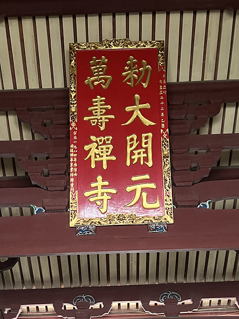 “海丝门户，闽南风情”泉州晋江机场温德姆花园酒店入住报告
