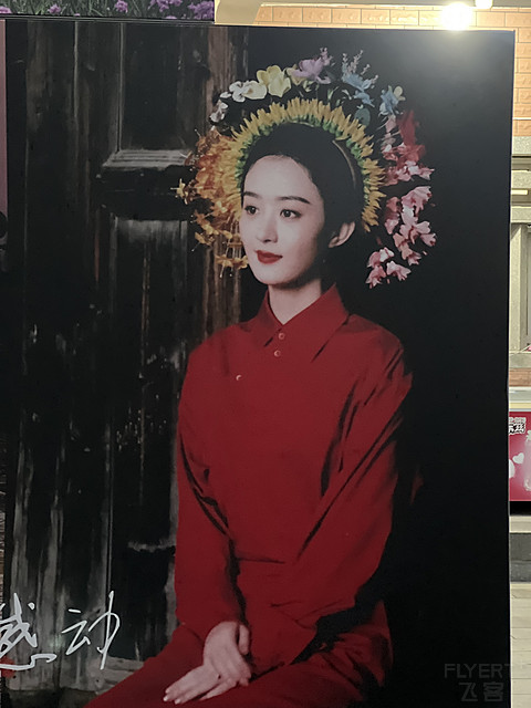 “海丝门户，闽南风情”泉州晋江机场温德姆花园酒店入住报告
