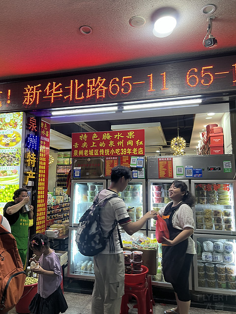 “海丝门户，闽南风情”泉州晋江机场温德姆花园酒店入住报告