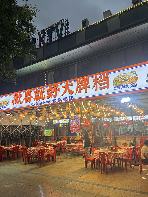 “海丝门户，闽南风情”泉州晋江机场温德姆花园酒店入住报告