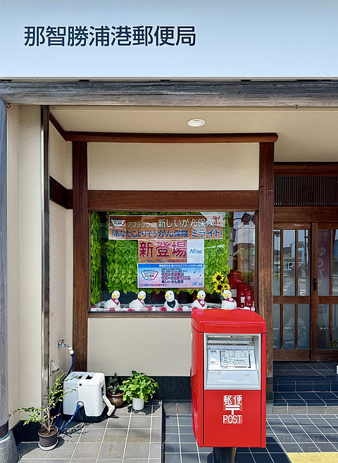 【熊野古道的温泉乡】打卡154：龟乃井那智胜浦温泉酒店海景榻榻米房