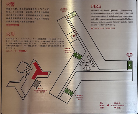 【花园四十载，续写岭南传奇】广州花园酒店粤韵双床套房