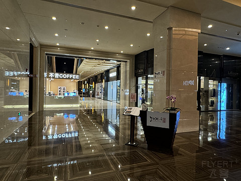 常州新城希尔顿酒店，雅致套房体验