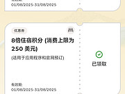 <em></em>APP