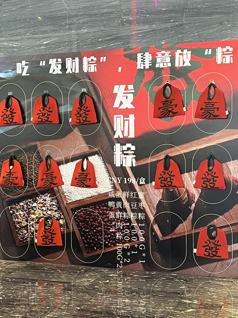 142446BRXUZIUFUDBATCNI.png