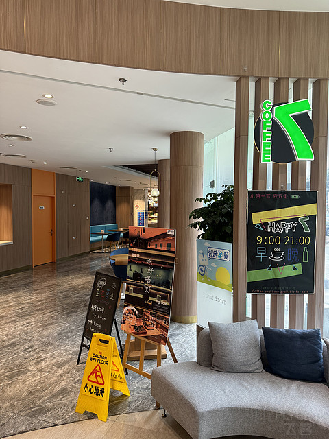 上海金桥中心智选假日酒店，舒适高级大床房体验