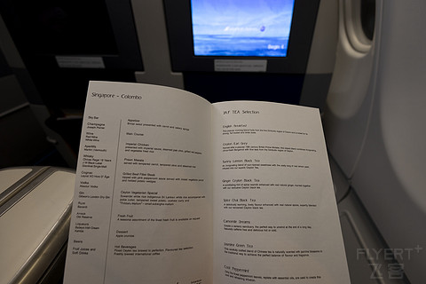 「区域宽体，友商加分」—— 斯里兰卡航空 A332 新加坡—科伦坡 公务舱体验