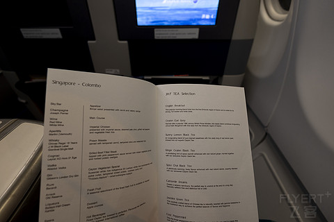 「区域宽体，友商加分」—— 斯里兰卡航空 A332 新加坡—科伦坡 公务舱体验