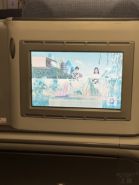 国航雅加达-北京 公务舱 报告 （CA978 CGK-PEK）