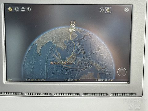 国航雅加达-北京 公务舱 报告 （CA978 CGK-PEK）