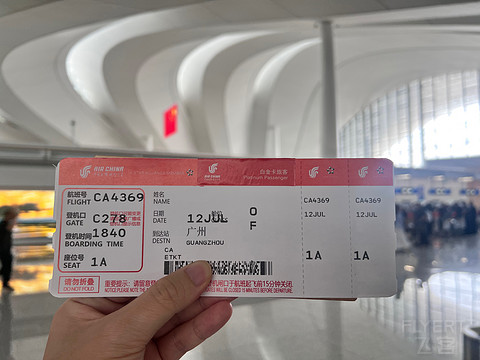 鸣玉朝来散紫宸｜CA4369:乌鲁木齐天山-广州白云，探索发现天山下的国航紫宸休息室