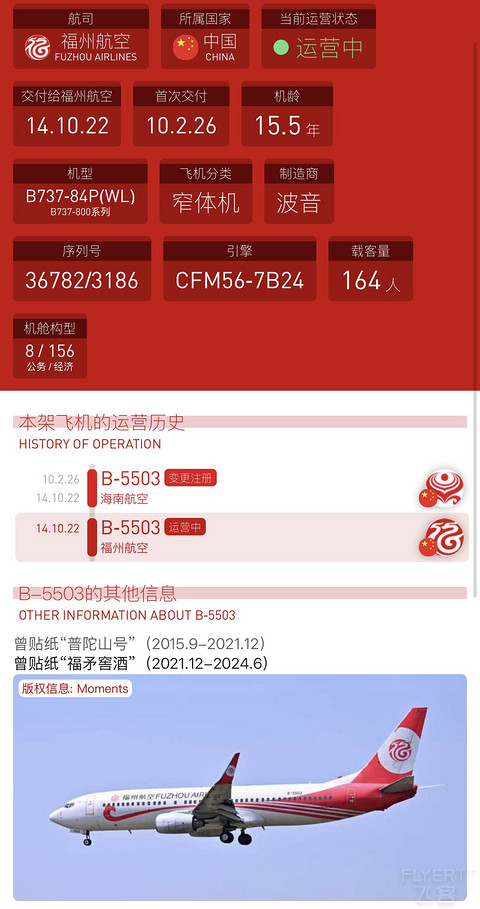 首次体验FU🌺🌺惊喜连连🍭🍭