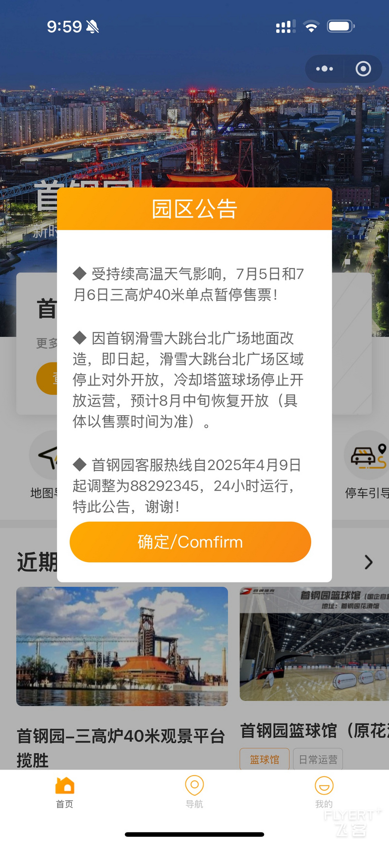 012554ZUWOFTPWQXNCMWWN.png 012554ZUWOFTPWQXNCMWWN.png