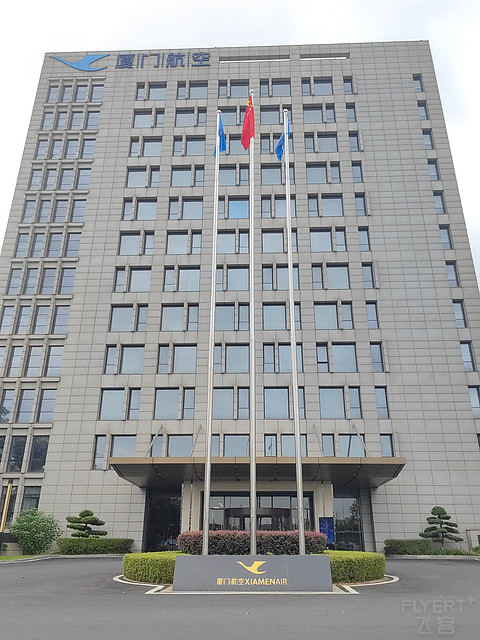 『鹭舞潇湘 | 今临厦航长沙』MF白鹭贵宾体验中心出港飞行报告