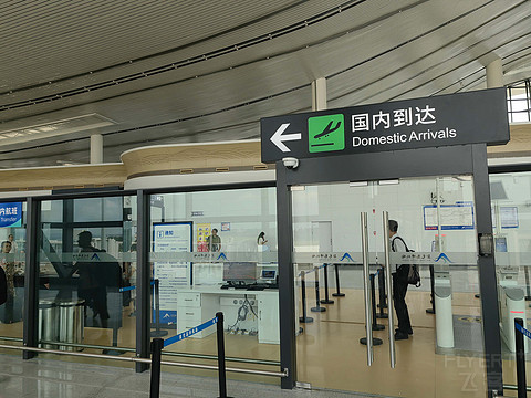 『鹭舞潇湘 | 今临厦航长沙』MF白鹭贵宾体验中心出港飞行报告