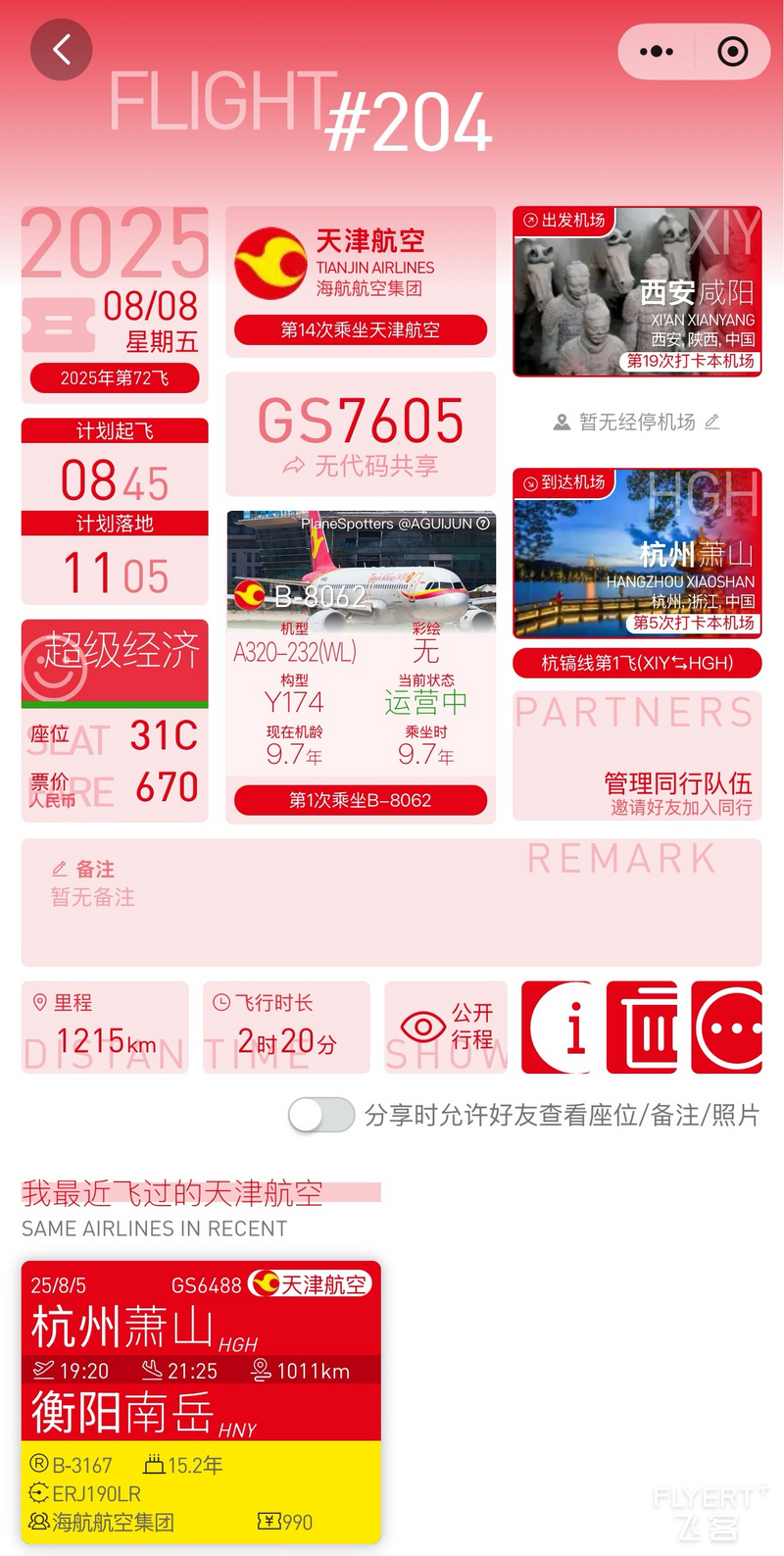 210837SGXUNRUWXFYLRMSU.png 210837SGXUNRUWXFYLRMSU.png