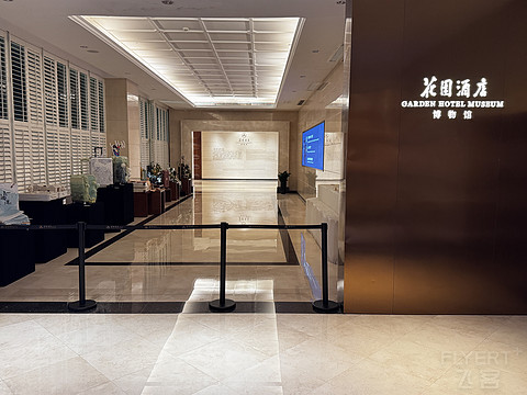【花园四十载，续写岭南传奇】广州花园酒店粤韵双床套房