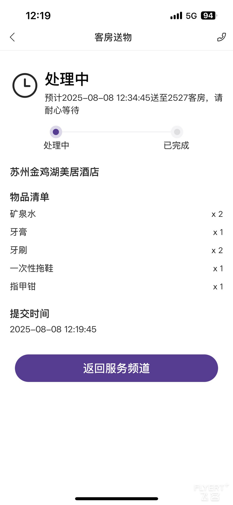 074101INOPIXUTVLSSUIWG.png 074101INOPIXUTVLSSUIWG.png
