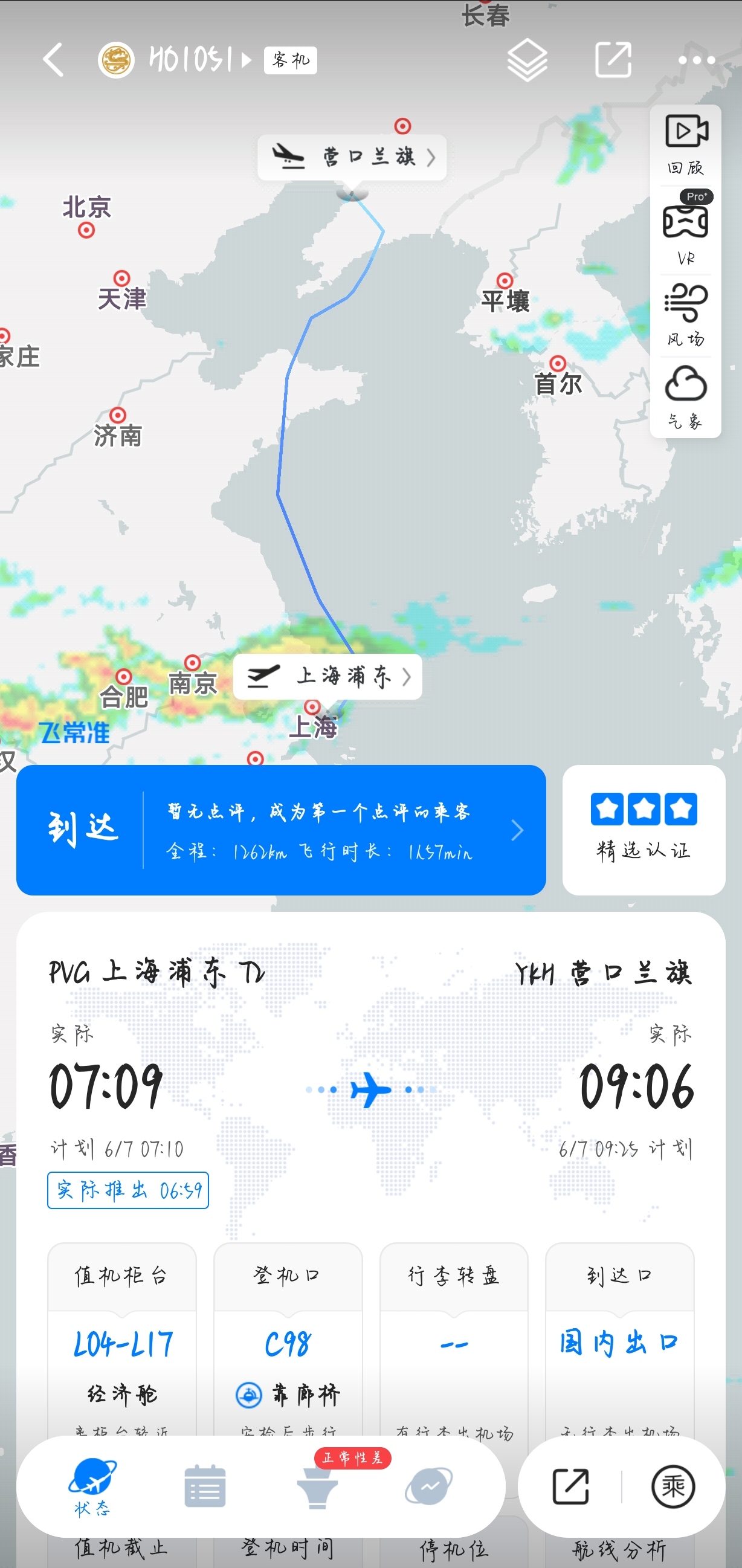 ֶ | ٳˡβϺֶ-ӪHO1051б