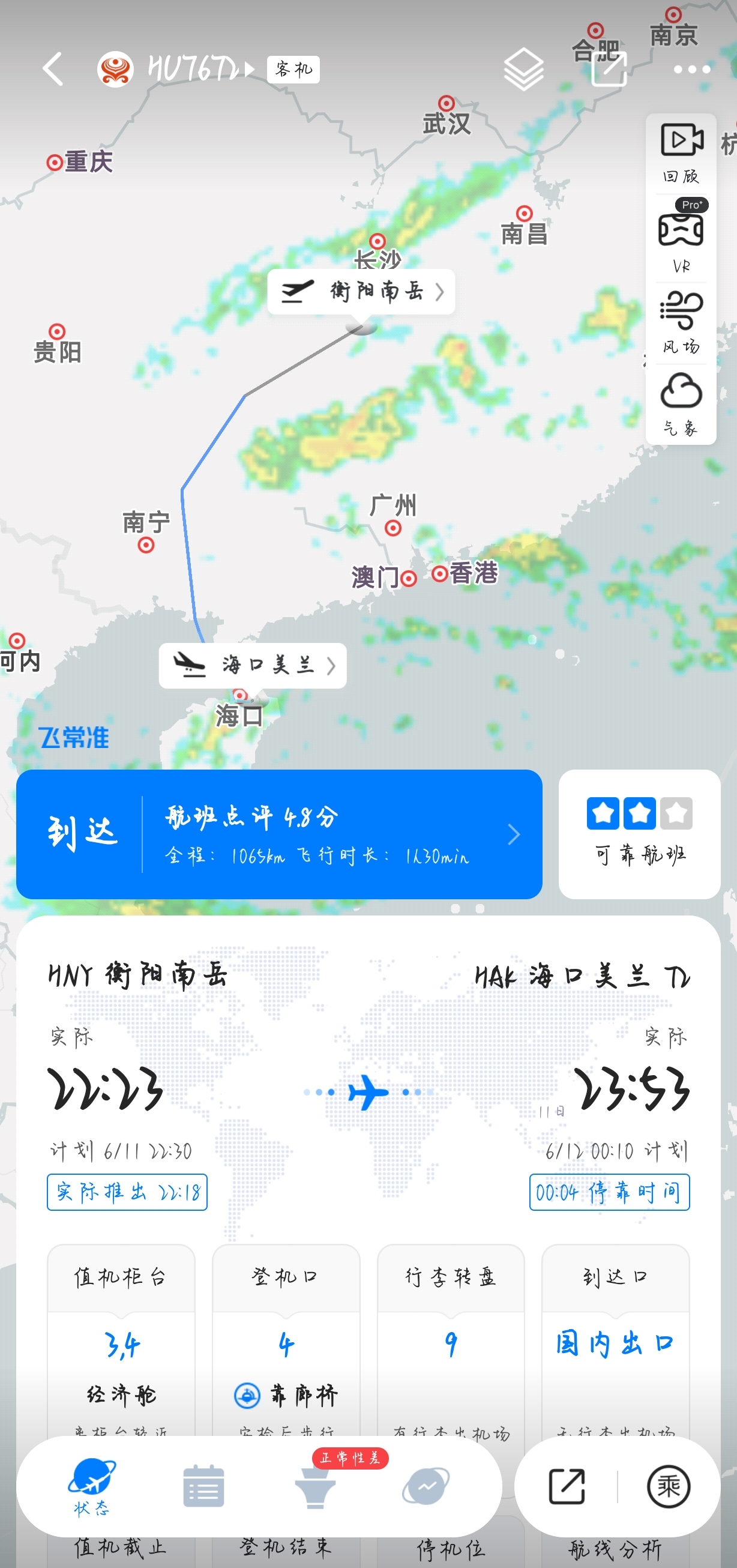 ̽ | ֧߻м4HNY-HAK HU7672м¼