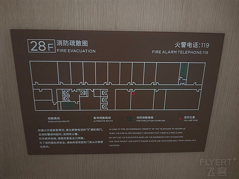 有所进步，但仍能更好！天津鹏邸凯悦尚选酒店入住报告