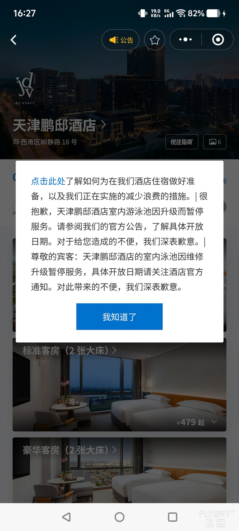 162945ZMi4SjEtEI8MhEFw.jpg