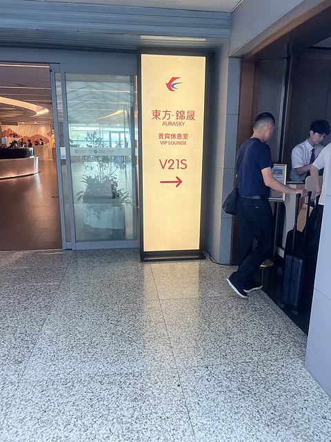 东航359商务舱报告