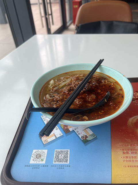东航359商务舱报告