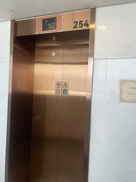 东航359商务舱报告